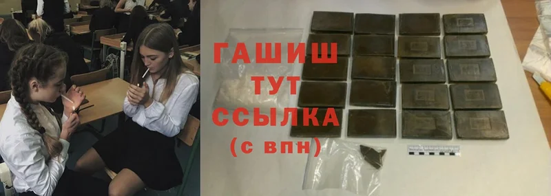 Наркота Ладушкин ГАШ  Alpha PVP  Меф  Cocaine 