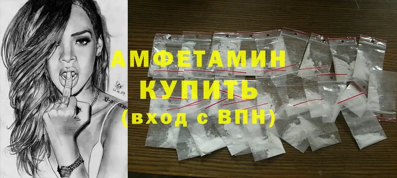 Amphetamine Розовый  наркотики  нарко площадка формула  Ладушкин 