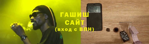 шишки Верея