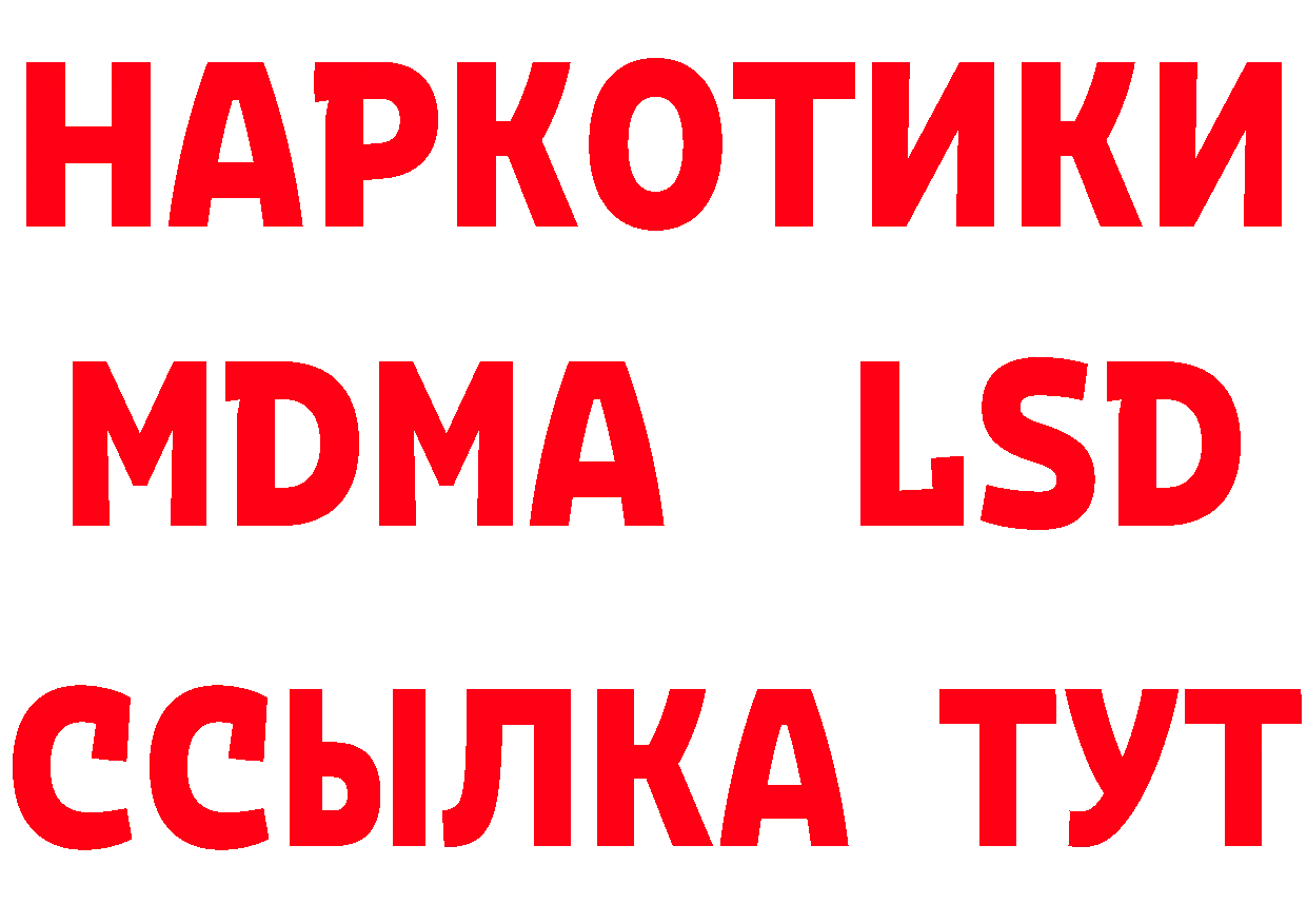 КЕТАМИН ketamine зеркало мориарти гидра Ладушкин